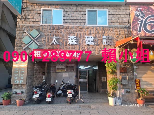 西區法拍屋拍賣-7