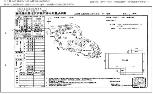 五股法拍法拍屋-8