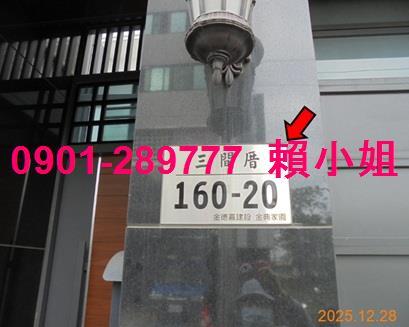 新港法拍屋法拍-6