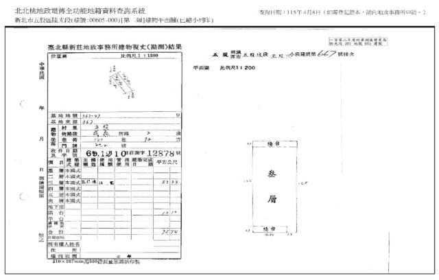 五股法拍法拍屋-7