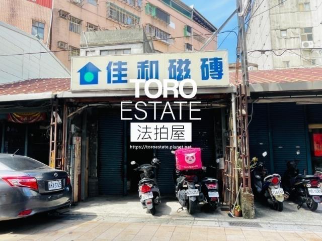 新莊法拍法拍屋-0