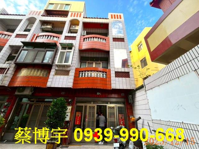 鹿港明智路法拍屋透天