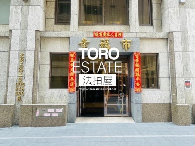 林口法拍屋法拍-1