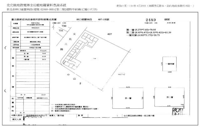 林口法拍屋法拍-8