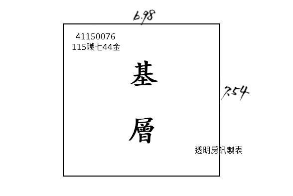 三重法拍法拍屋-5