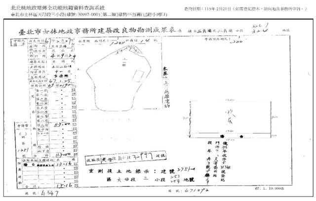 士林法拍屋法拍-8