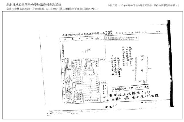 士林拍賣法拍屋-7