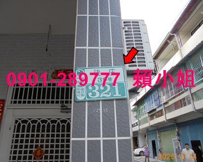 嘉義法拍屋法拍-6