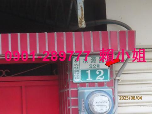 嘉義拍賣法拍屋-4