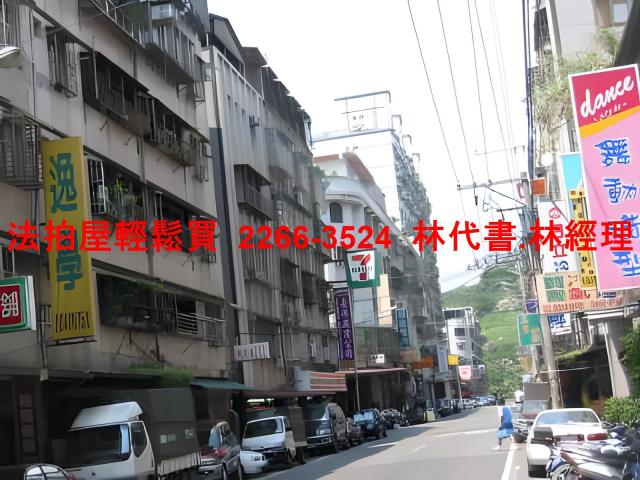 新北法拍法拍屋-9