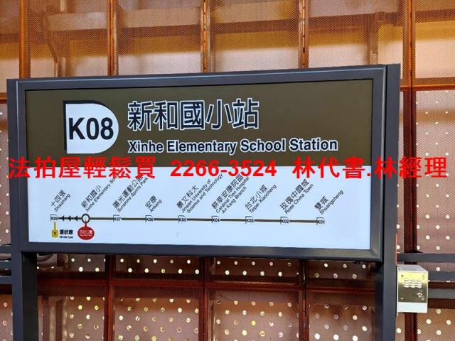 新北法拍法拍屋-10