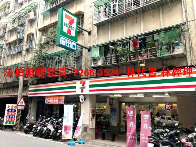 新北法拍法拍屋-11