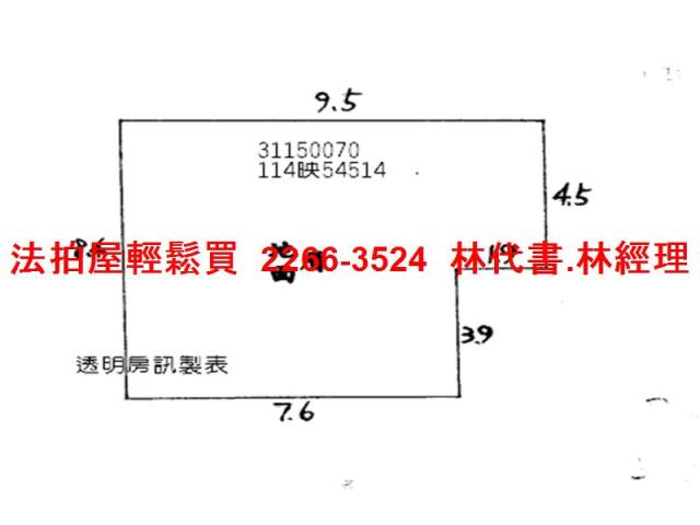 新北法拍法拍屋-12