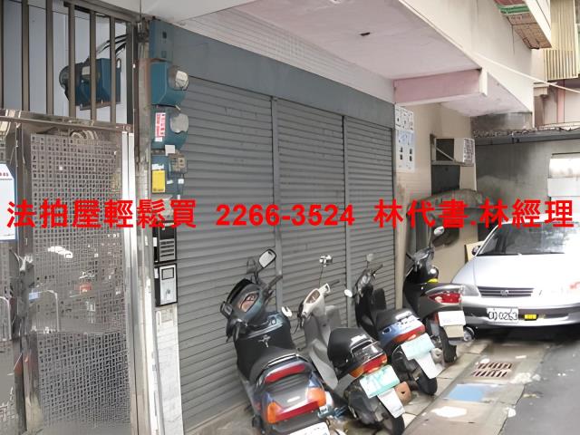 新北法拍法拍屋-1