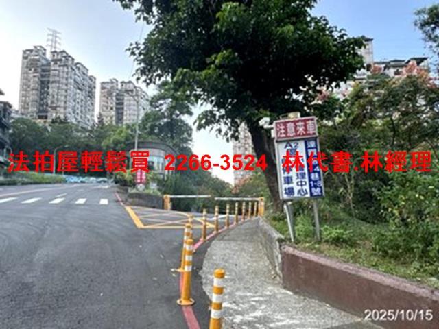 新北新店法拍屋法拍-9