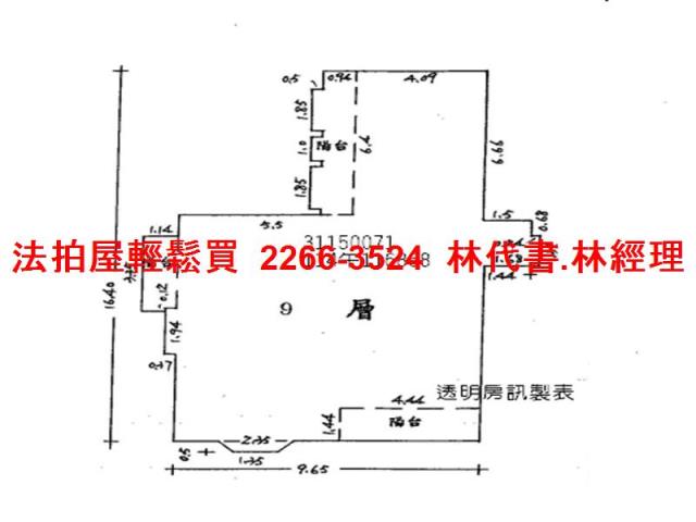 新北新店法拍屋法拍-12