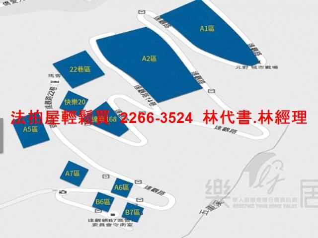 新北新店法拍屋法拍-14