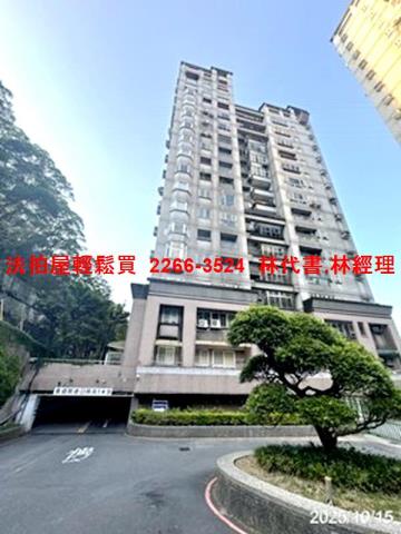 新北新店法拍屋法拍-1