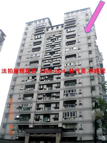 新北新店法拍屋法拍-2