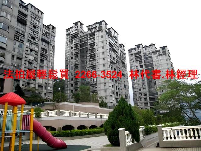 新北新店法拍屋法拍-5