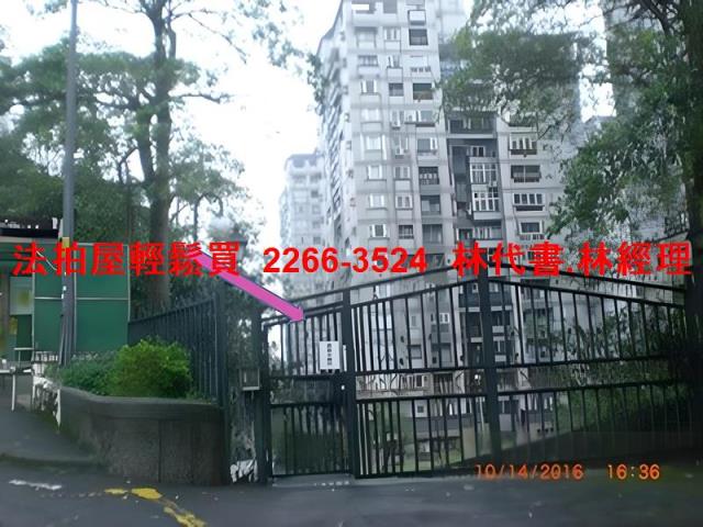 新北新店法拍屋法拍-7