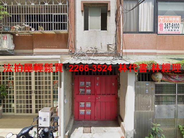 桃園八德法拍法拍屋-1