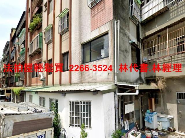 桃園八德法拍法拍屋-4