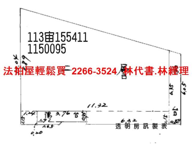 桃園八德法拍法拍屋-8