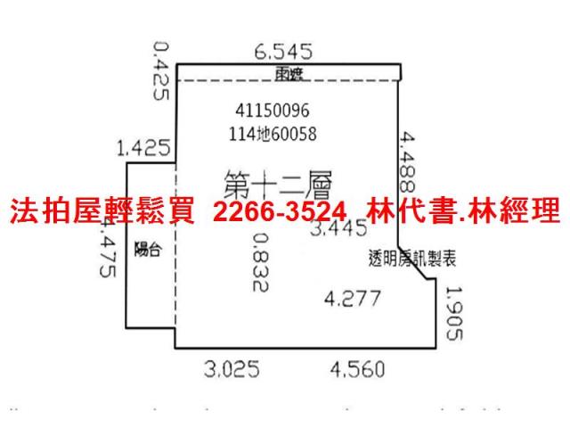 新北三重法拍屋法拍-11