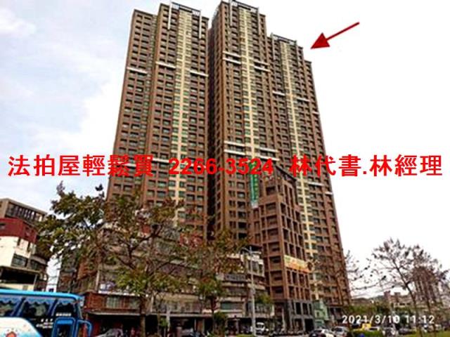 新北三重法拍屋法拍-0