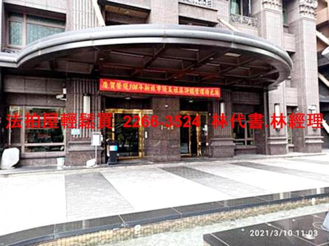 新北三重法拍屋法拍-1