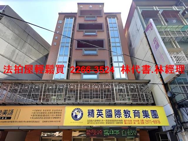 新北三重拍賣法拍屋-1