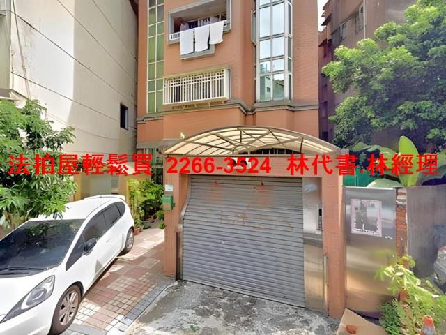 新北三重拍賣法拍屋-3
