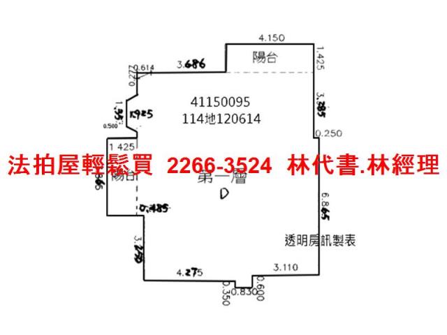 新北三重拍賣法拍屋-6