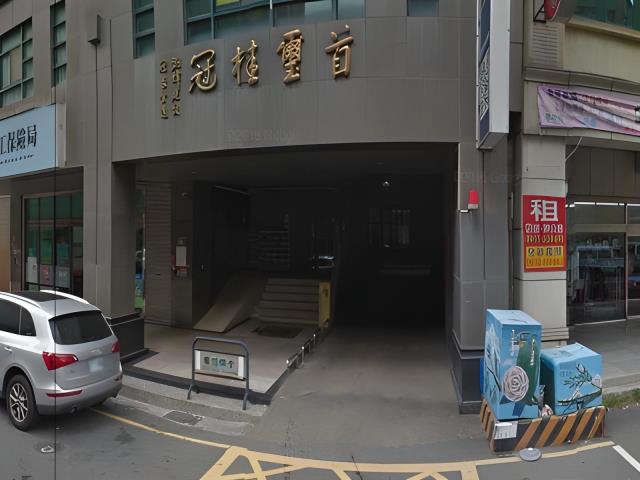 新竹拍賣法拍屋-1