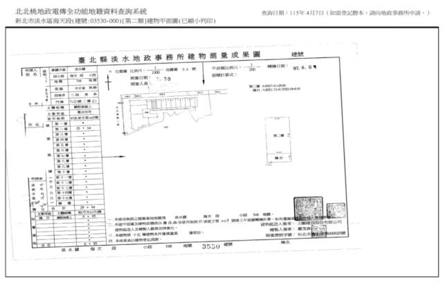新北拍賣法拍屋-8
