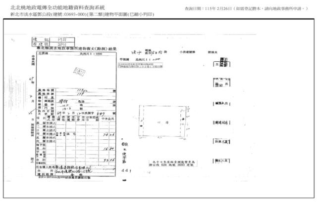 新北法拍屋拍賣-6
