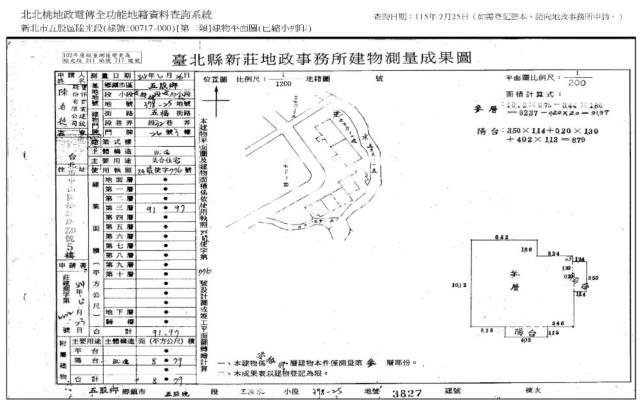 新北五股法拍法拍屋-8