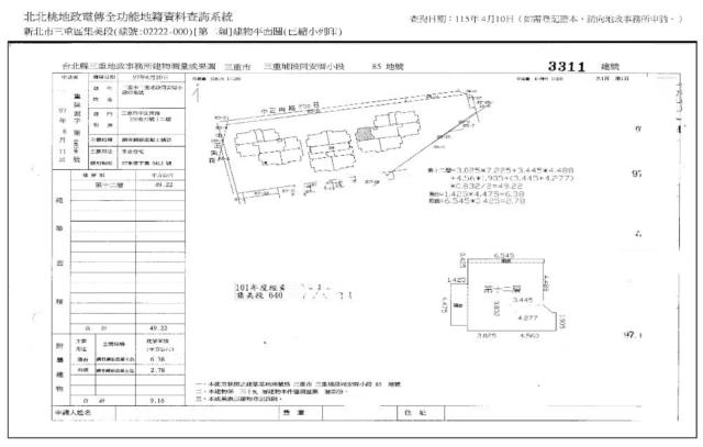 新北三重法拍屋法拍-8