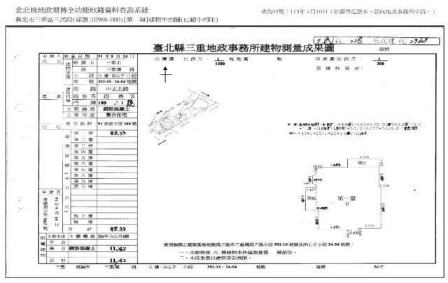 新北三重法拍屋法拍-7