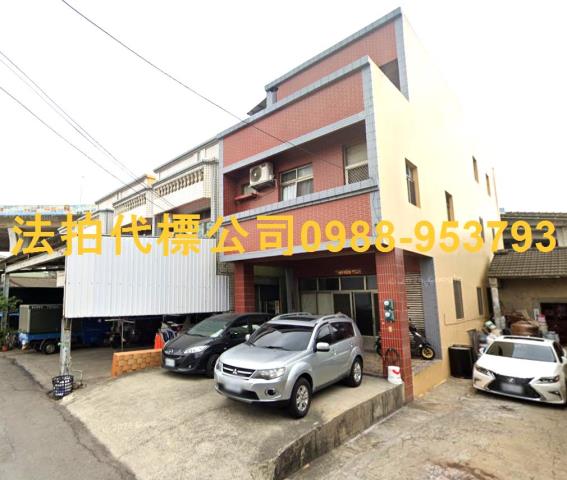 彰化彰化市法拍屋法拍-1
