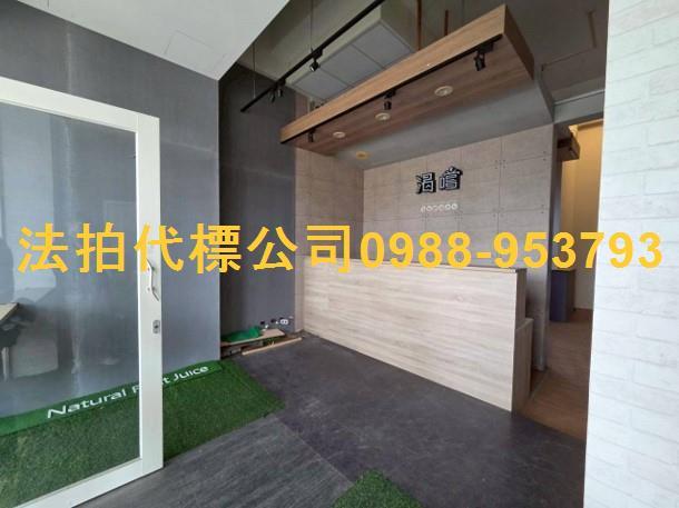 彰化員林法拍屋法拍-2