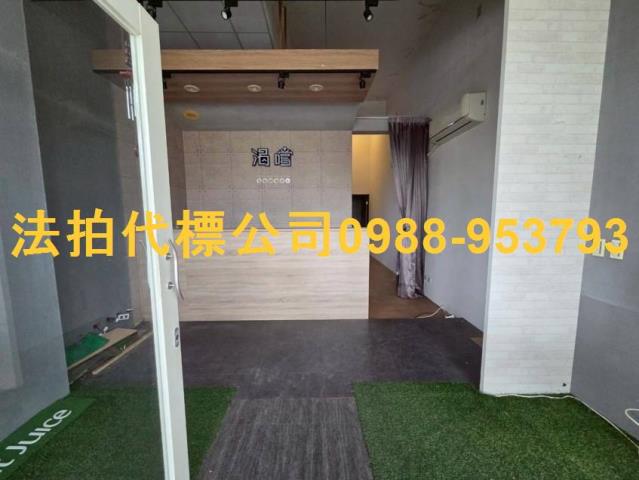 彰化員林法拍屋法拍-1