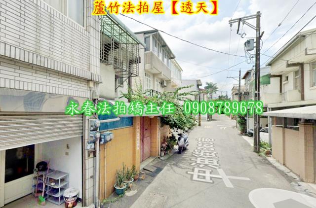蘆竹法拍法拍屋-3