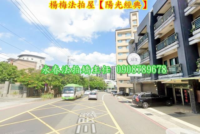 楊梅法拍屋法拍-2