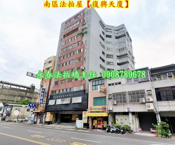 南區法拍法拍屋-3