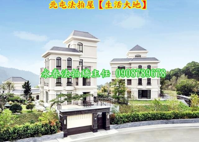 北屯法拍屋法拍-3