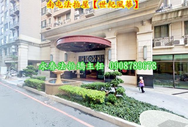 南屯法拍法拍屋-1