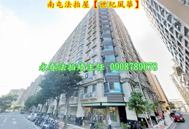 南屯法拍法拍屋-3