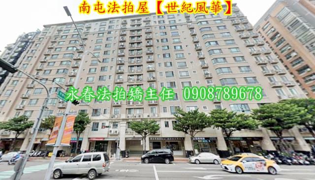 南屯法拍法拍屋-4